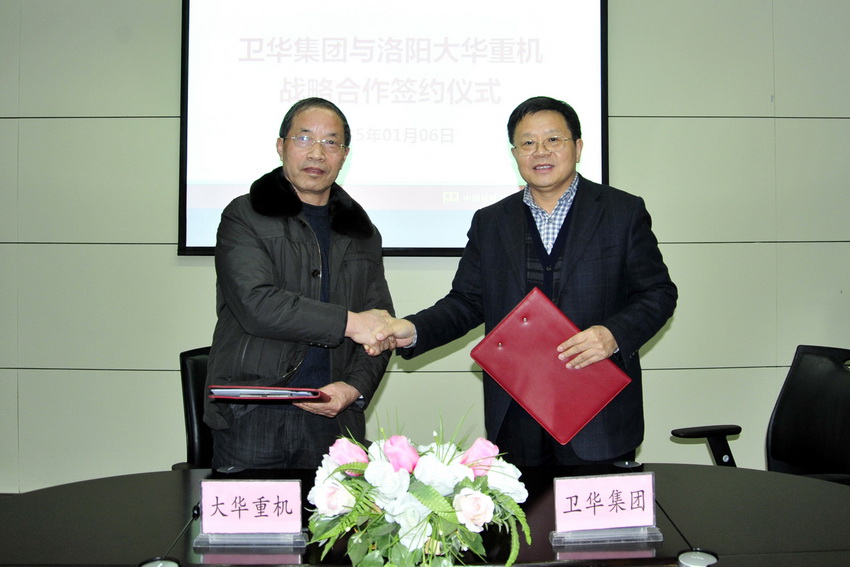 起重礦山機械